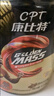 康比特（CPT）增肌粉 益生菌瘦人增肌蛋白粉增重高碳水 MASS健身男女含乳清蛋白 【火爆-增肌MAX】3.3磅 香草拿鐵 曬單實拍圖
