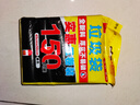 利得平口垃圾袋黑色45*50cm150只單面0.8絲家用實(shí)惠5卷裝塑料袋 曬單實(shí)拍圖