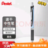派通（Pentel） BLN75按動(dòng)黑色中性筆高顏值0.5mm簽字筆商務(wù)學(xué)生速干水筆水性筆辦公用品文具 黑色單支裝 曬單實(shí)拍圖