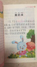 經(jīng)典閱讀叢書(shū)注音精讀版經(jīng)典閱讀推薦經(jīng)典名著(zhù)兒童文學(xué)名著(zhù) 365夜故事 無(wú)規格 曬單實(shí)拍圖