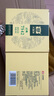 大益TAETEA茶葉普洱茶生茶7542餅茶盒裝150g/盒 經(jīng)典標桿口糧茶自飲 曬單實(shí)拍圖