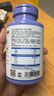 VETWISH唯特適寵物輔酶q10犬用保護(hù)心臟肥大醫(yī)心ql0保健品120粒 曬單實(shí)拍圖