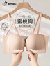 都市麗人無(wú)肩帶粉底液內衣女生隱形防滑聚攏小胸裹胸美背文胸小胸顯大抹胸 曬單實(shí)拍圖