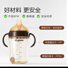 世喜嬰兒鴨嘴杯6個月以上寶寶學飲PPSU喝水奶瓶重力球吸管水杯300ml 曬單實拍圖