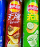 樂事（Lay's）薯片 多口味104g*9罐 組合裝 休閑零食百事食品送禮物送女孩 曬單實(shí)拍圖