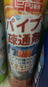 巨奇嚴(yán)選 管道疏通劑強(qiáng)力疏通廚房下水道馬桶地漏毛發(fā)堵塞清潔1000ml 曬單實(shí)拍圖
