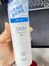 卓沿（SKIN ADVANCED）屈臣氏SA白金氨基酸泡沫洗面奶潔面敏感肌補(bǔ)水保濕新舊包裝隨機(jī)發(fā) 凈柔潔顏泡沫 150ml *3 曬單實(shí)拍圖