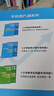 學(xué)而思秘籍 小學(xué)數學(xué)思維培養 教程+練習9級+10級 五年級適用 套裝四冊?shī)W數思維訓練舉一反三 計算圖形行程應用組合題解題思路 曬單實(shí)拍圖