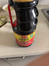 海天 經(jīng)典系列 生抽醬油1.9L【釀造醬油】原粒黃豆 點(diǎn)蘸提鮮涼拌 曬單實(shí)拍圖