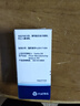 冷鏈產(chǎn)品【原研進(jìn)口】適利達 拉坦前列素滴眼液 2.5ml:125μg/盒 曬單實(shí)拍圖