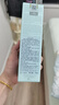 雅詩(shī)蘭黛美白膠原水乳（膠原水200ml+白膠原乳100ml)護膚品套裝 曬單實(shí)拍圖
