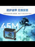 TELESIN(泰迅)適配大疆a(chǎn)ction4 5pro防水殼潛水殼action3保護殼保護套運動相機配件 45米防水 曬單實拍圖