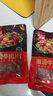 美好 嫩滑牛肉片 150g 火鍋食材生鮮 牛肉火鍋燒烤燙煮麻辣燙食材  曬單實拍圖