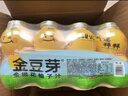 金豆芽?jì)和疸y花柚子汁155ml*16瓶孩子飲料寶寶零食果汁西柚汁 曬單實(shí)拍圖
