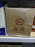 紅星二鍋頭 珍品古鐘 清香型純糧白酒 特產(chǎn)禮品節日禮盒 46度 450mL 6瓶 整箱裝 曬單實(shí)拍圖