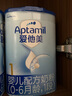 愛(ài)他美經(jīng)典版藍罐國行新國標中文版嬰幼兒配方奶粉800g 【入群享特價(jià)】1段1罐 27年4月 曬單實(shí)拍圖