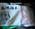 寧鑫 寧夏鹽池灘羊肉 原切羊小排454g 燒烤燉煮食材 地理標(biāo)志產(chǎn)品 曬單實(shí)拍圖
