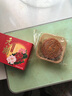元朗月餅散裝雙咸蛋黃白蓮蓉中秋廣式香港廣州廣東老字號單一個(gè)裝150g 曬單實(shí)拍圖