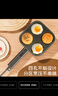 奧克斯（AUX）四孔煎蛋神器可調(diào)溫早餐機(jī)電鍋電餅鐺家用商用蛋餃雞蛋漢堡機(jī)蔬菜餅寶寶輔食鍋 四孔煎蛋鍋【帶蓋】 曬單實(shí)拍圖
