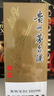 茅臺（MOUTAI）2025年 精品 醬香型白酒 53度 500ml 單瓶裝【名酒鑒真】 曬單實拍圖