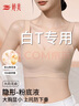 婷美秋季粉底液膚內衣女上托提拉防下垂聚攏無(wú)痕大胸顯小文胸罩 曬單實(shí)拍圖