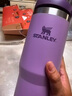 STANLEY拎拎杯吸管杯水杯保溫杯不銹鋼杯子大容量辦公車(chē)載887ML-丁香紫 曬單實(shí)拍圖