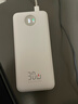 京東京造30W快充自帶線(xiàn)20000毫安大容量充電寶3c認證京東自營(yíng)可上飛機移動(dòng)電源適用蘋(píng)果17小米17華為榮耀 曬單實(shí)拍圖
