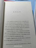 馬列主義經(jīng)典作家文庫著(zhù)作單行本：1844年經(jīng)濟學(xué)哲學(xué)手稿 曬單實(shí)拍圖