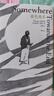 【新華正版】暮色將盡中文版 戴安娜阿西爾作品書(shū)暮色將近 非未刪減 四川人民出版社 曬單實(shí)拍圖