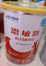 雀巢健康科學(xué) 恩敏舒 無乳糖 氨基酸配方食品 二代氨基酸強(qiáng)化OPO正品保證 400g 曬單實(shí)拍圖