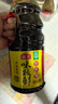 海天 生抽醬油味極鮮1.9L【特級醬油】味極鮮系列 炒菜涼拌調(diào)味品 曬單實拍圖