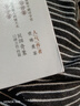 《銅雀鎖金釵2》作者世味煮茶 雙男主小說(shuō) 民國虐心必看榜單神作 桀驁不馴司令官段燁霖×清冷傲人藥鋪大夫許少棠 民國虐心小說(shuō)實(shí)體書(shū) 曬單實(shí)拍圖