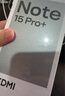 小米（MI）REDMI Note15 Pro+ 第四代驍龍7s 7000mAh 龍晶玻璃十倍抗摔 IP68防水 12+256 子夜黑 紅米 5G手機 曬單實拍圖