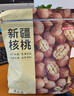 京東京造 原味新疆核桃1kg 烤核桃熟核桃堅果薄皮核桃休閑零食2斤裝送禮 曬單實拍圖