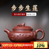 千壽堂紫砂壺宜興原礦貼片泥繪紫泥手制仿古壺茶壺功夫茶具步步生蓮 曬單實(shí)拍圖