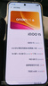 vivo iQOO 15 16GB+1TB傳奇版 第五代驍龍8至尊版 自研電競芯片Q3 國家補貼 iqoo15游戲電競手機 曬單實(shí)拍圖