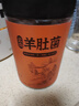 相遇紅顏5-8cm 50g羊肚菌頭茬精品野生菌菇云南山珍特產(chǎn)煲湯燉雞南北干貨  曬單實(shí)拍圖