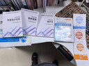 之了贈全套精講課】中級會(huì )計教材2026年真題試卷2025官方正版職稱(chēng)考試題庫師25歷年練習題全套書(shū)章節同步習題冊實(shí)務(wù)經(jīng)濟師財務(wù)管理財管資料之了課堂知了馬勇 提前備考26】中級教材+真題+章節習題 曬單實(shí)拍圖