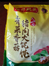灣仔碼頭薺菜馬蹄大餛飩600g30只素餛飩云吞早餐夜宵速食冷凍混沌 曬單實(shí)拍圖