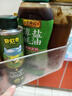 李錦記 薄鹽蠔油540g 【減鹽 0脂肪】擠擠裝 鮮蠔熬煮 蘸拌燉撈炒提鮮 曬單實(shí)拍圖
