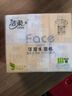 潔柔手帕紙 粉Face4層6片*30包紙巾小包 超迷你便攜 可濕水德國工藝 曬單實(shí)拍圖