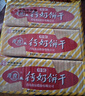 圣福記 高粱飴拉絲軟糖水果味 500g*2袋 正宗山東特產(chǎn) 糖果 喜糖 零食 曬單實拍圖