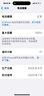 Apple【現貨速發(fā)】蘋(píng)果16promax iPhone16pro 蘋(píng)果16 16系列  手機 16promax  白色鈦金屬 6.9英寸 256GB【公開(kāi)版全網(wǎng)通+豪華大禮包】 曬單實(shí)拍圖