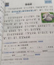 斗半匠二年級上冊口算10000道計算題應用題強化訓練小學(xué)數學(xué)二年級口算題卡天天練數學(xué)思維訓練【3冊】 曬單實(shí)拍圖