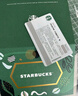 星巴克Starbucks 2022圣誕星禮卡 實(shí)體儲值卡 男女士送禮禮物 200元面值 曬單實(shí)拍圖