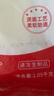 悅味紀(jì) 原味燙面春餅1.05kg 30張 燒烤卷餅薄餅 手抓餅 早餐半成品 速食 曬單實(shí)拍圖