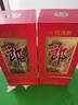 郎酒 紅花郎 紅十五 陳釀 醬香型高度白酒 53度 500mL 2瓶 裝 曬單實(shí)拍圖