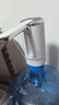奧克斯抽水器桶裝水電動(dòng)壓水器自動(dòng)吸水器礦泉水上水器飲水機(jī)大桶水抽水泵取水器 【晶白銀】3檔升級(jí)泵+折疊衛(wèi)生 曬單實(shí)拍圖
