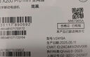 vivo X200 Pro mini 12GB+512GB 淡紫 6.31英寸纖薄小直屏 蔡司超級長(cháng)焦 5700mAh藍海電池手機 曬單實(shí)拍圖