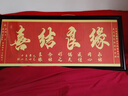百壽圖書(shū)法掛畫(huà)喜慶賀祝壽生日禮物中堂客廳送禮牌匾裝飾字畫(huà) 百壽圖【福底金字】 150x68cm 實(shí)木框 曬單實(shí)拍圖